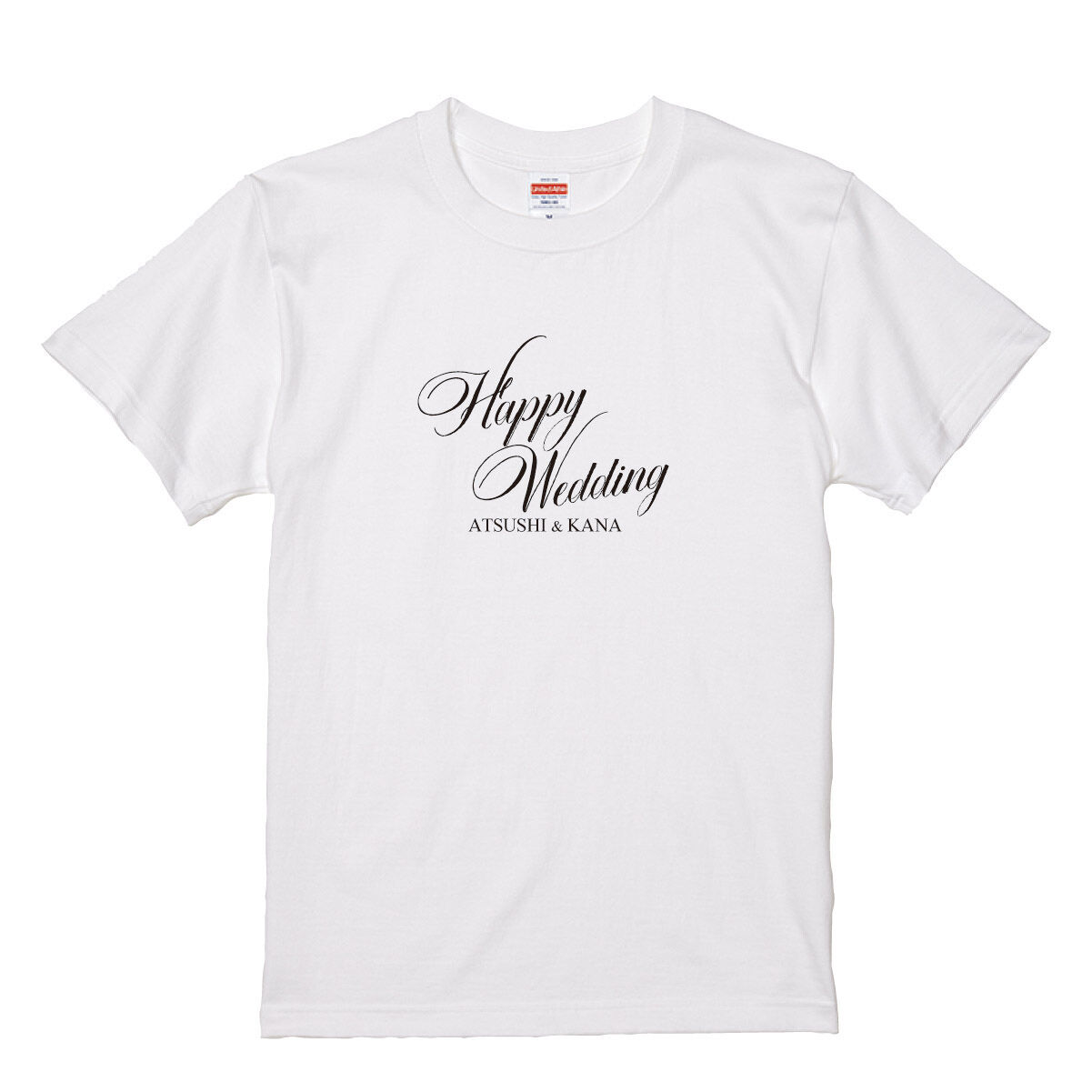 結婚祝いの名入れTシャツ