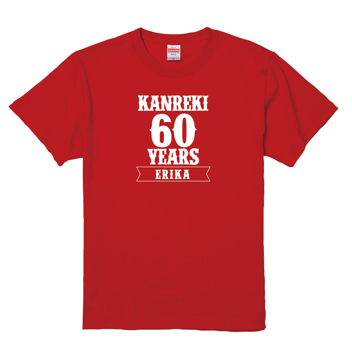 還暦Tシャツ　おしゃれ