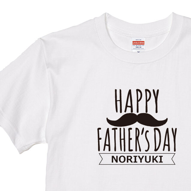 父の日のオリジナルTシャツ