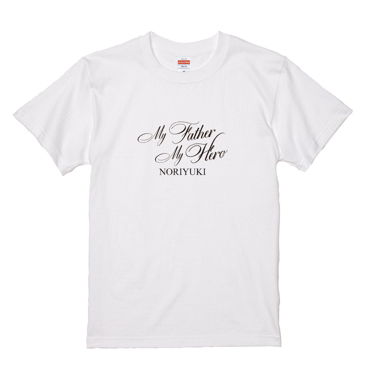 父の日　名入れ　Tシャツ
