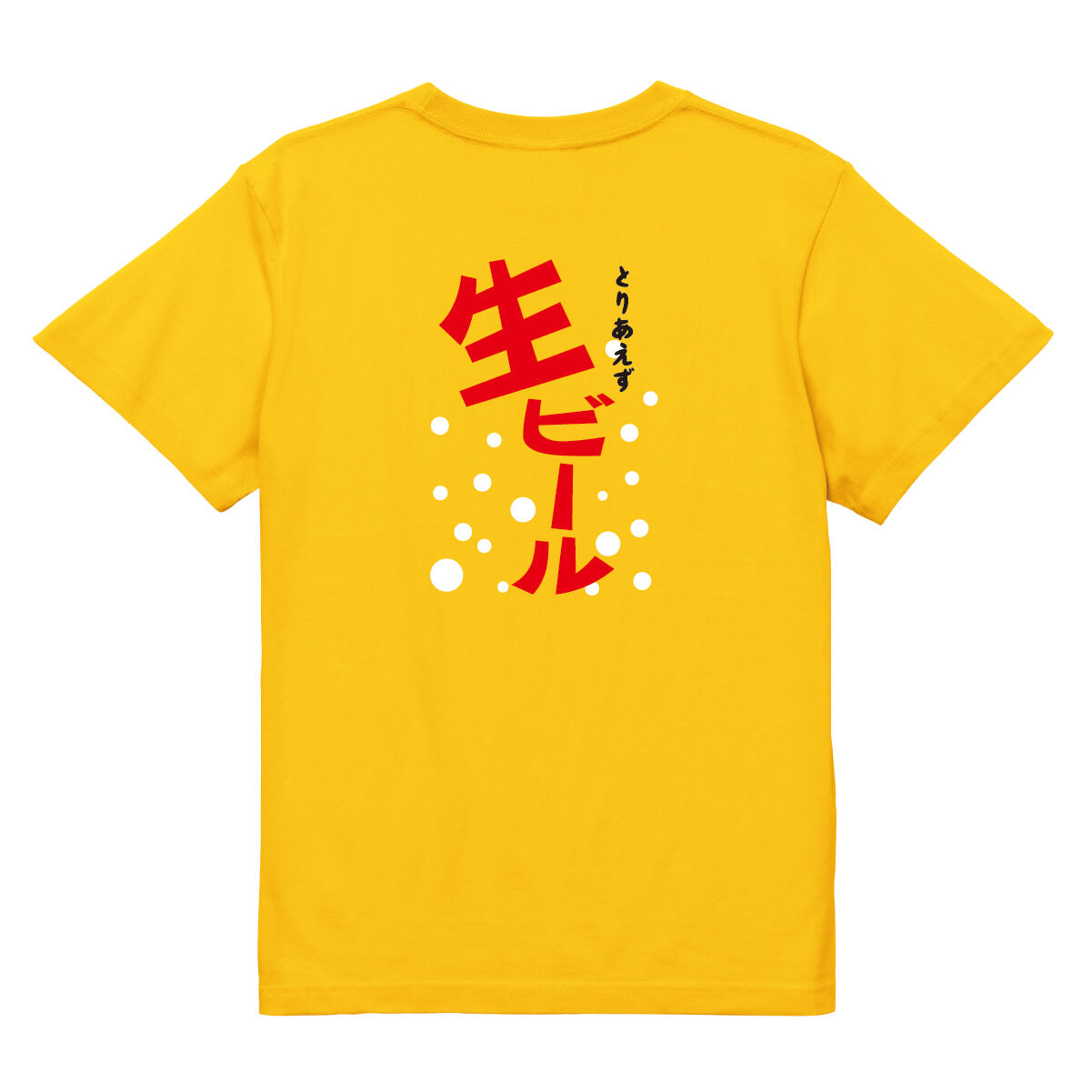 生ビール　Tシャツ