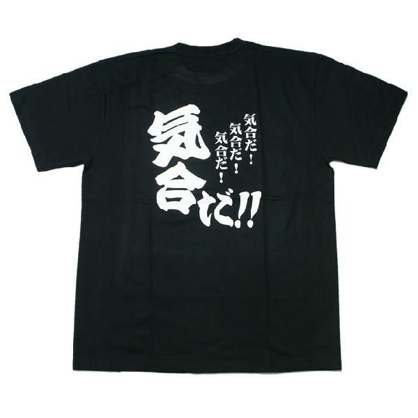応援Tシャツ
