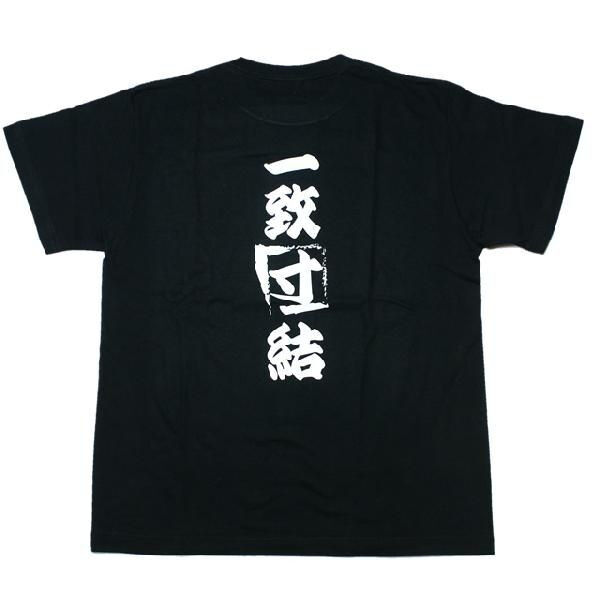 オリジナル　部活　Tシャツ