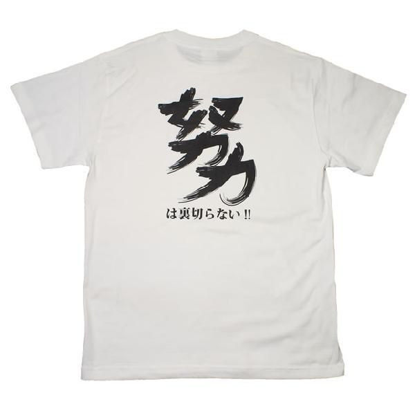 オリジナル　部活　Tシャツ
