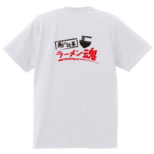 ramen_1_WHT