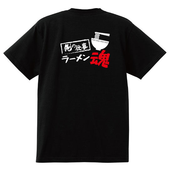 ramen_3_BLK