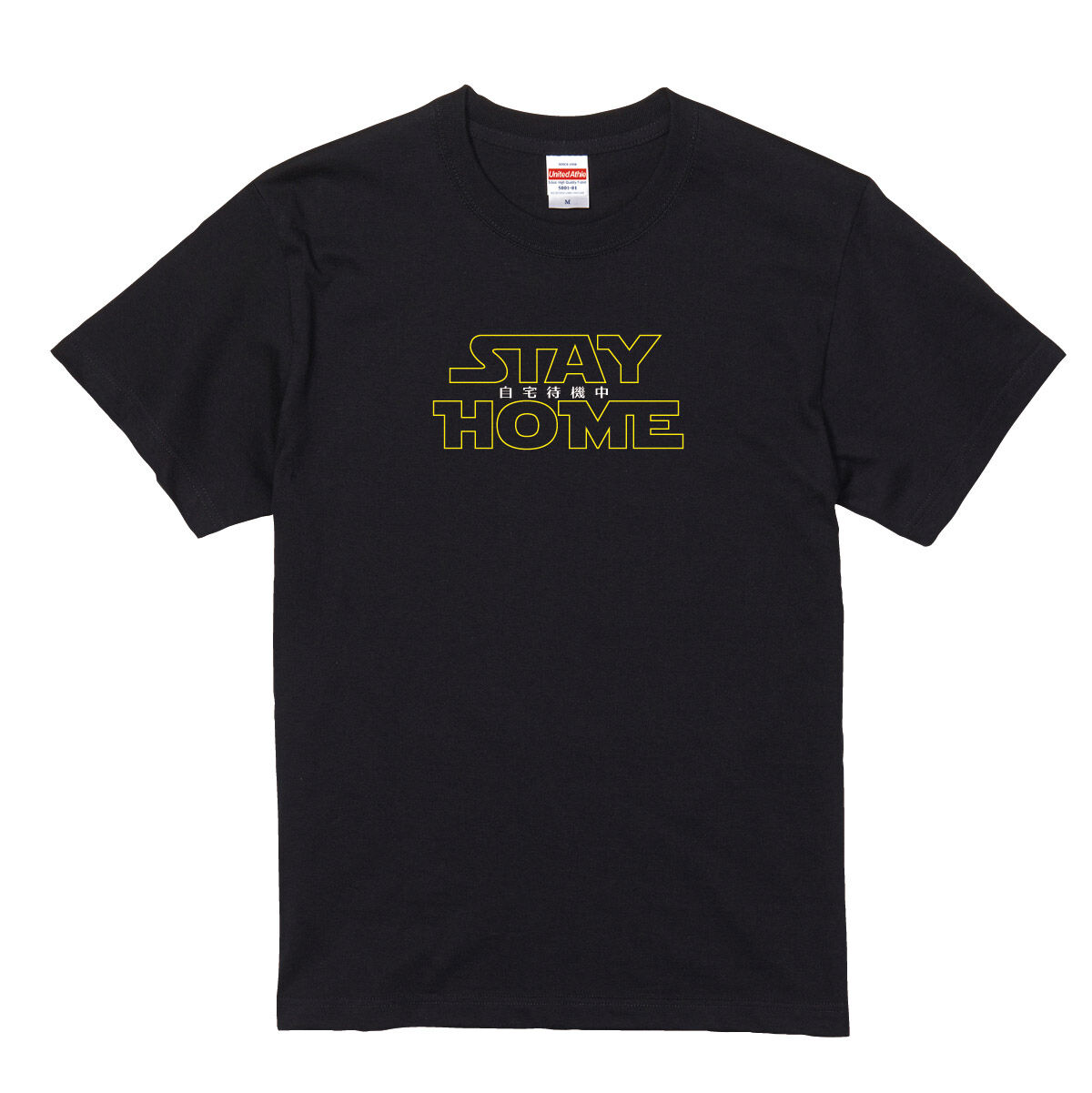 STAY HOME　Tシャツ